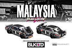 Kaido House 1/64 166 Nissan Skyline 2000GT-R (KPGC10) Kaido Works Black Limited 331/350