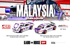 Kaido House 1/64 186 Nissan Skyline 2000GT-R 2025 ''One Night in Malaysia'' Exclusive